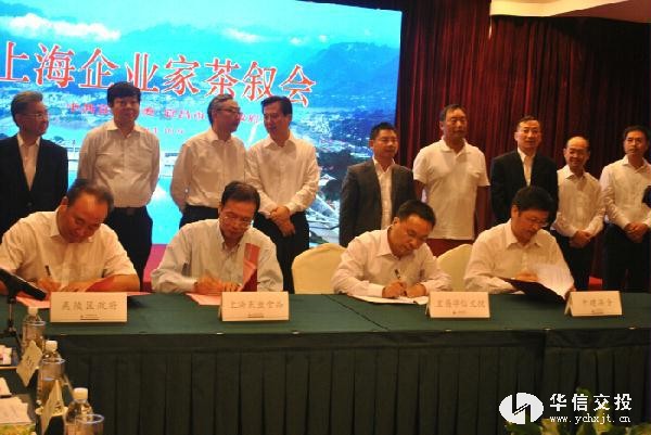 中建港務牽手華信交投 共建白洋港口新區(qū)項目fffffff.jpg