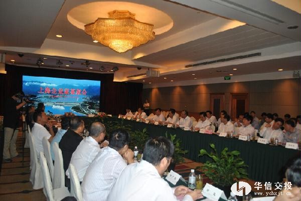 中建港務牽手華信交投 共建白洋港口新區(qū)項目ffffffffff.jpg